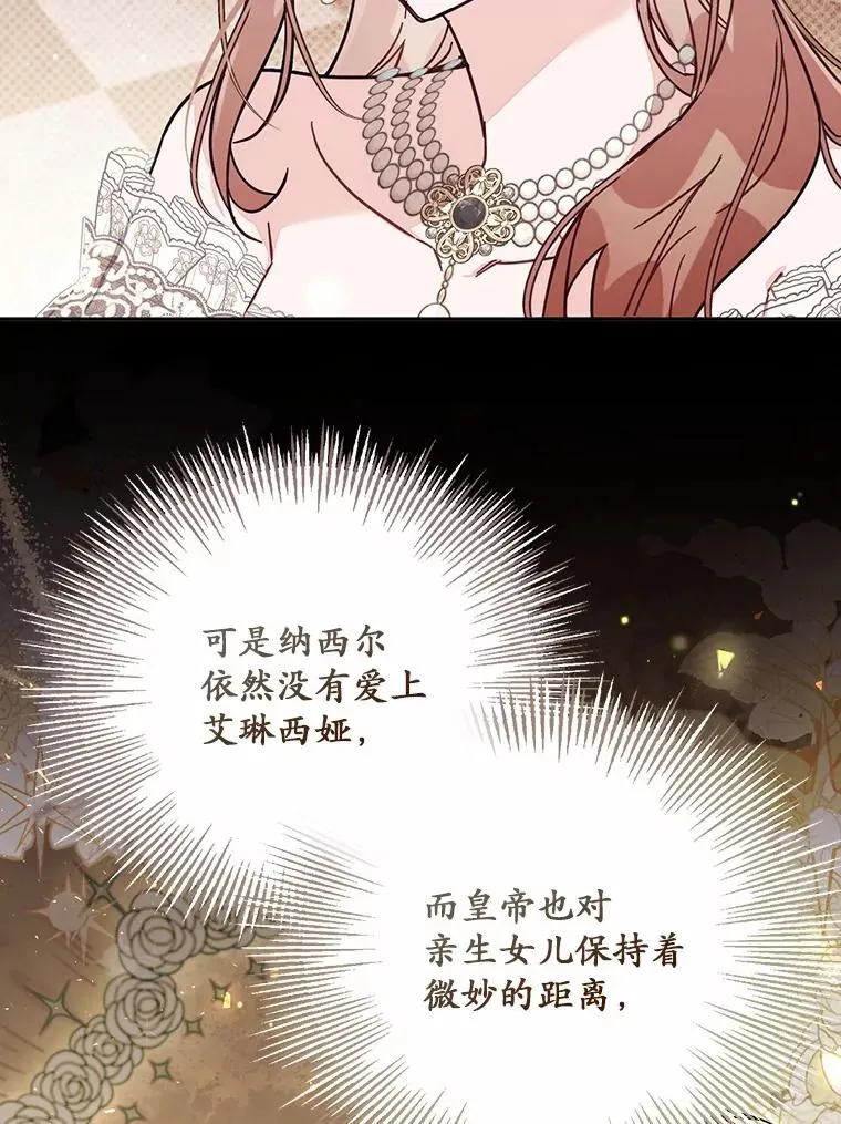 61.勇士2