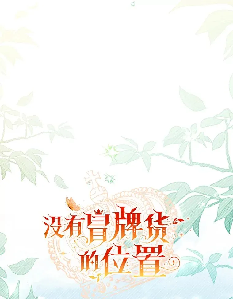 66.是谁杀的35