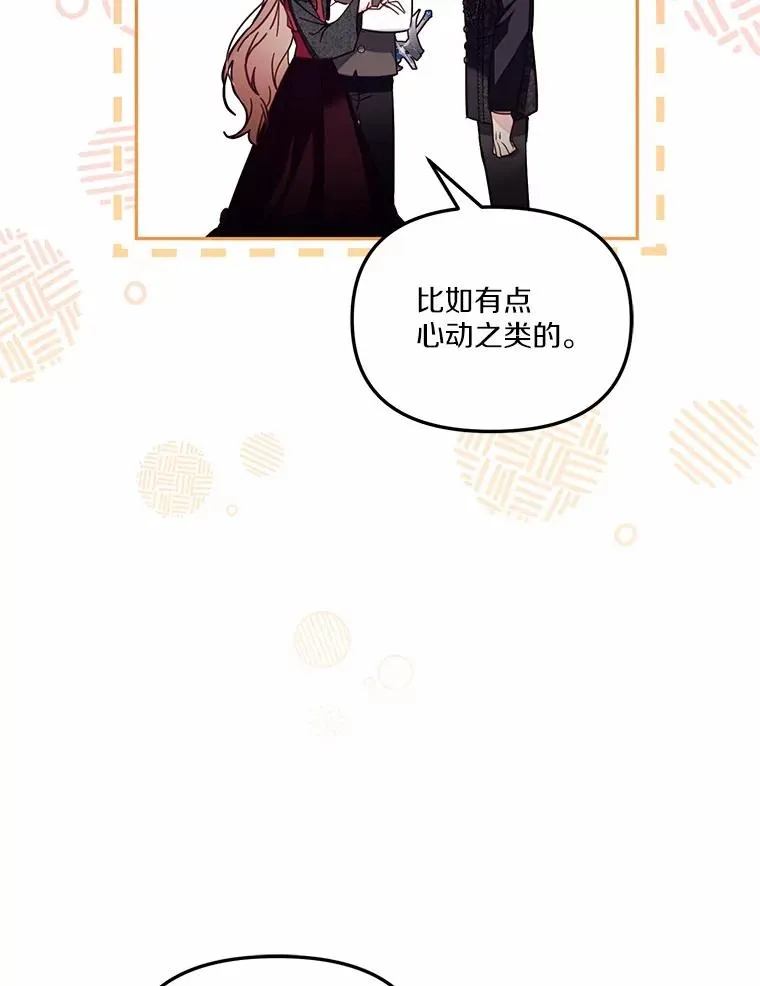 59.改变30