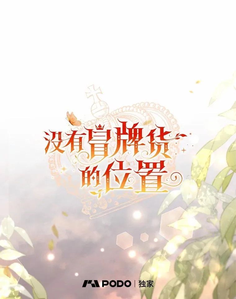 64.它闯了些祸34