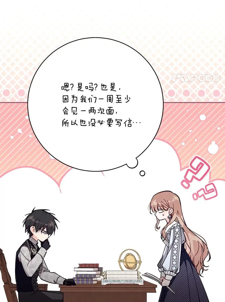 65.谁打了谁66
