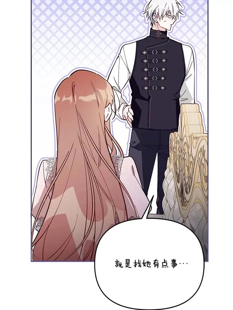 66.是谁杀的55