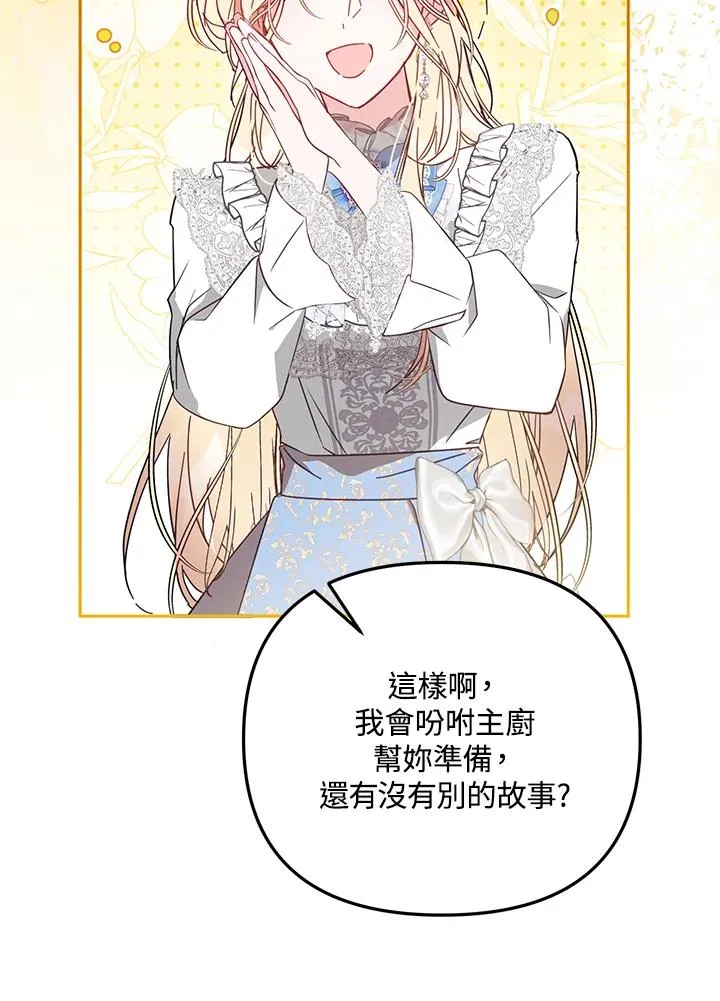 第55话91