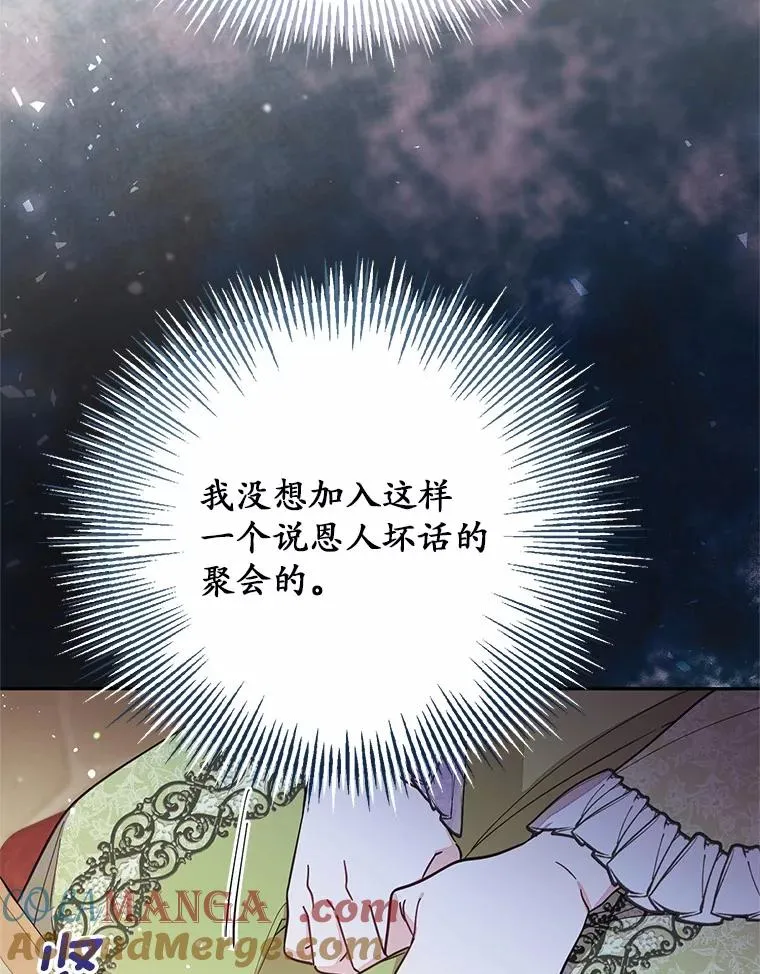 64.它闯了些祸12