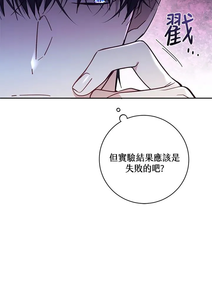第56话54