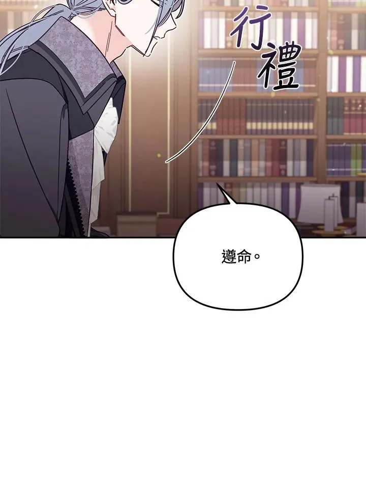 第56话38