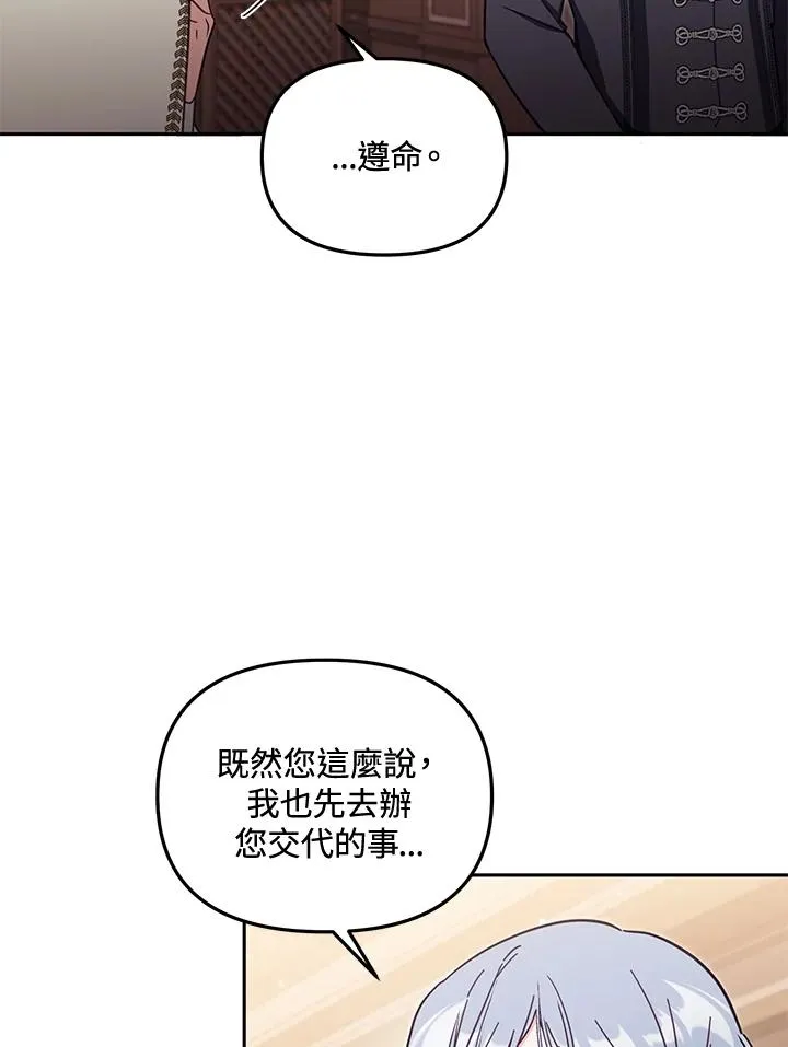 第56话66