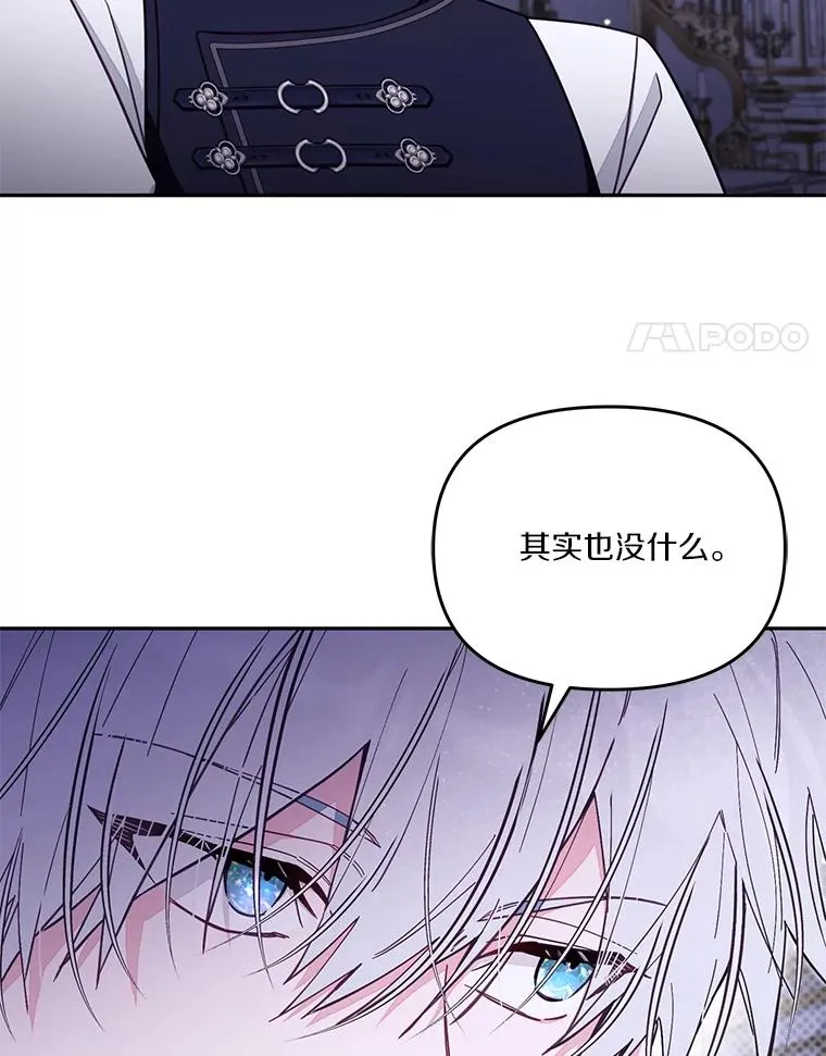 66.是谁杀的59