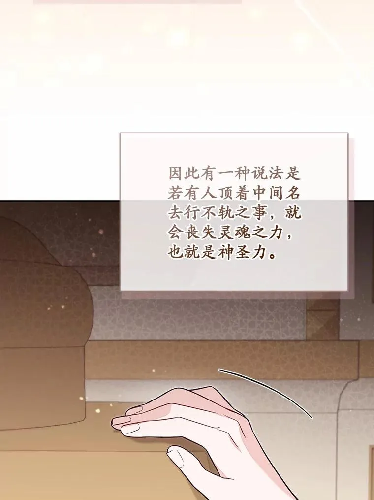 61.勇士5
