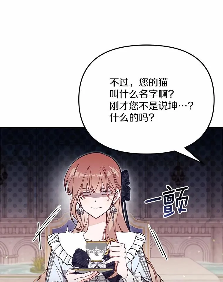 64.它闯了些祸69