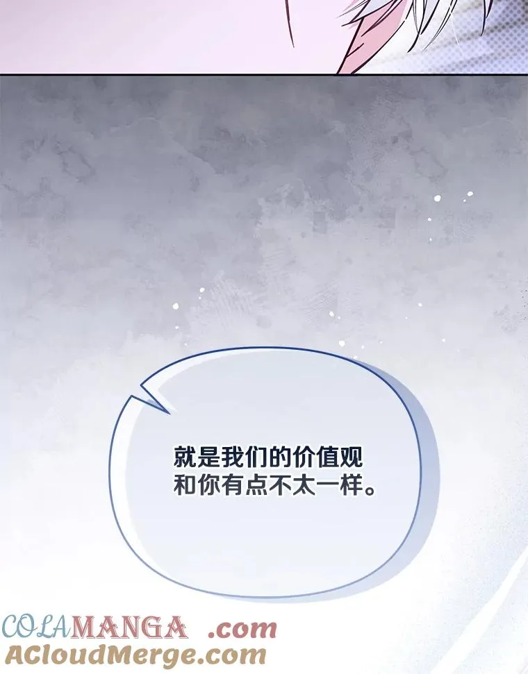 66.是谁杀的60