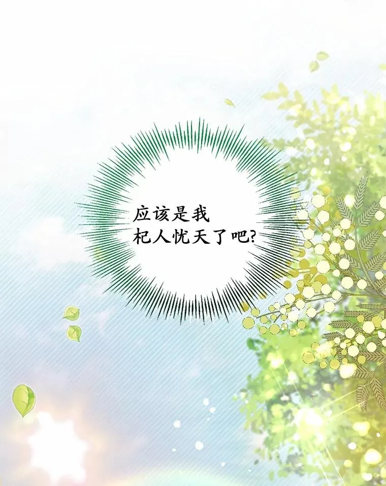 60.中间名21
