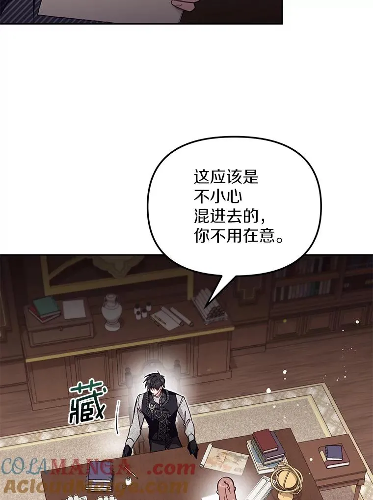 65.谁打了谁60