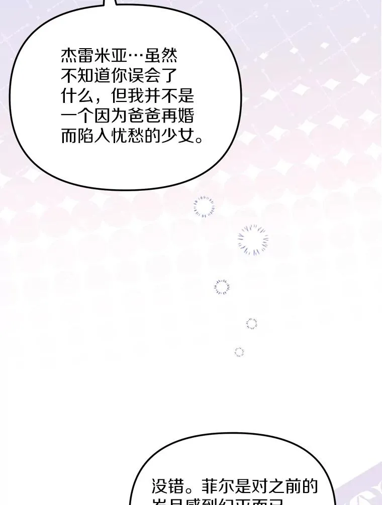 63.你的是仿造品87