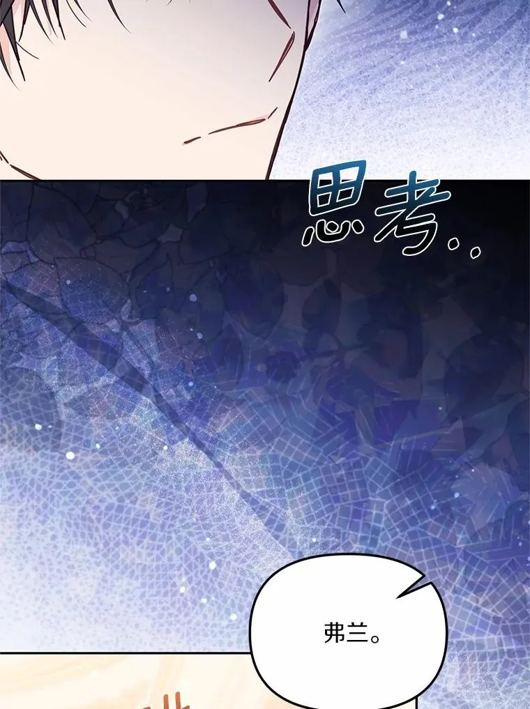 59.改变105