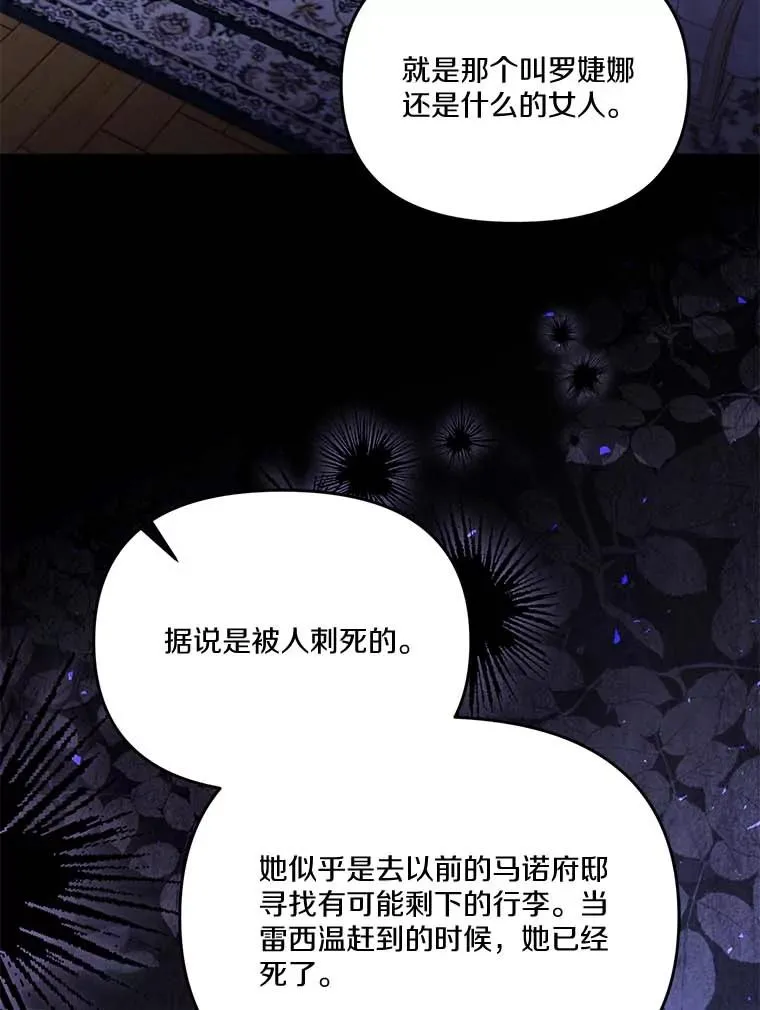 66.是谁杀的51