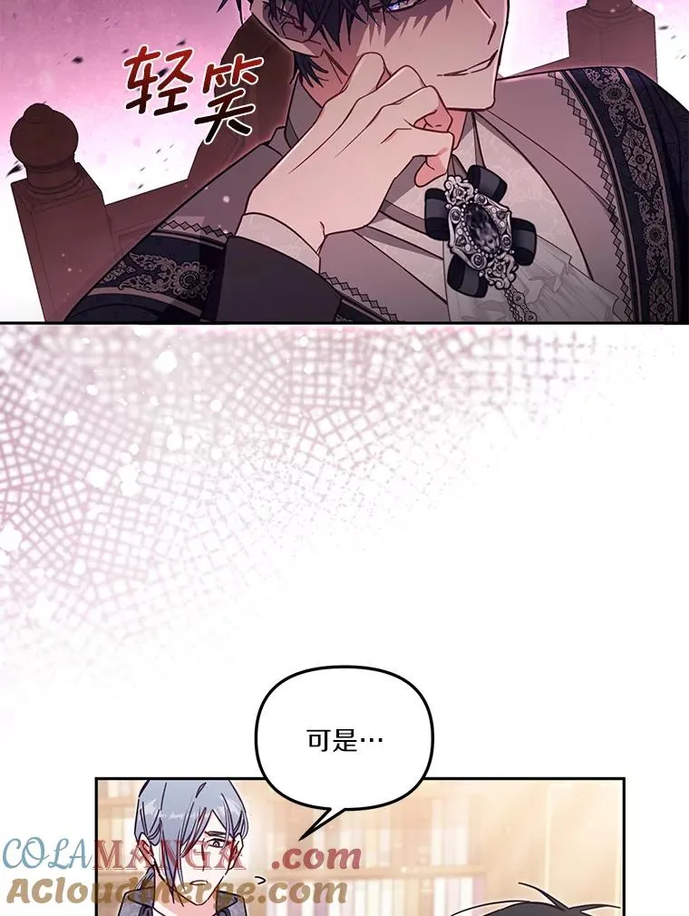 56.黎明之子68