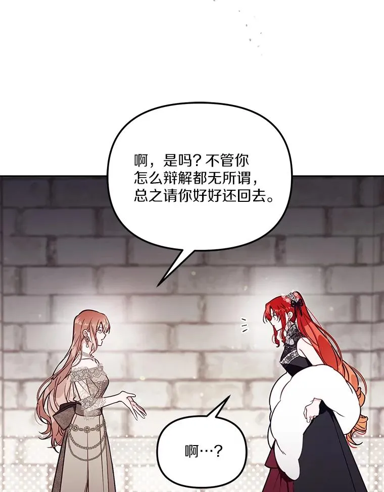 62.丢失的赤焰戒34