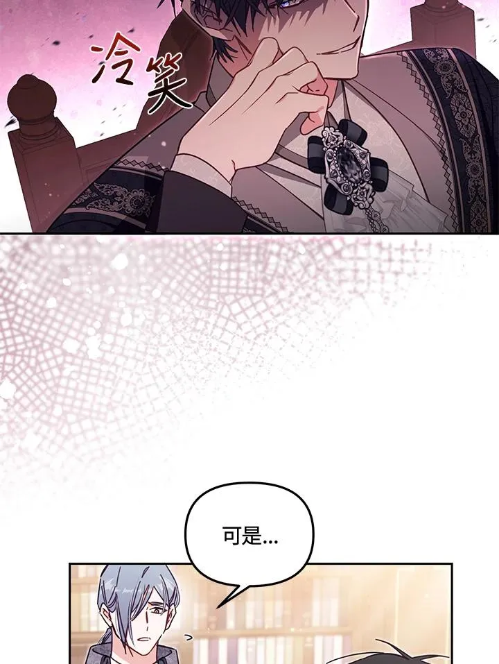 第56话63