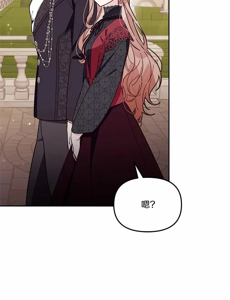 58.与皇女初次相见57