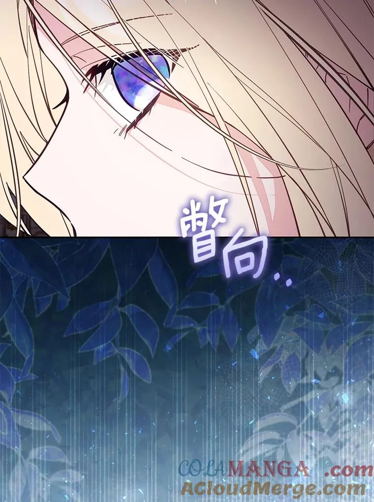 66.是谁杀的104