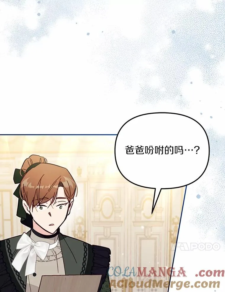 57.元媛舞会96