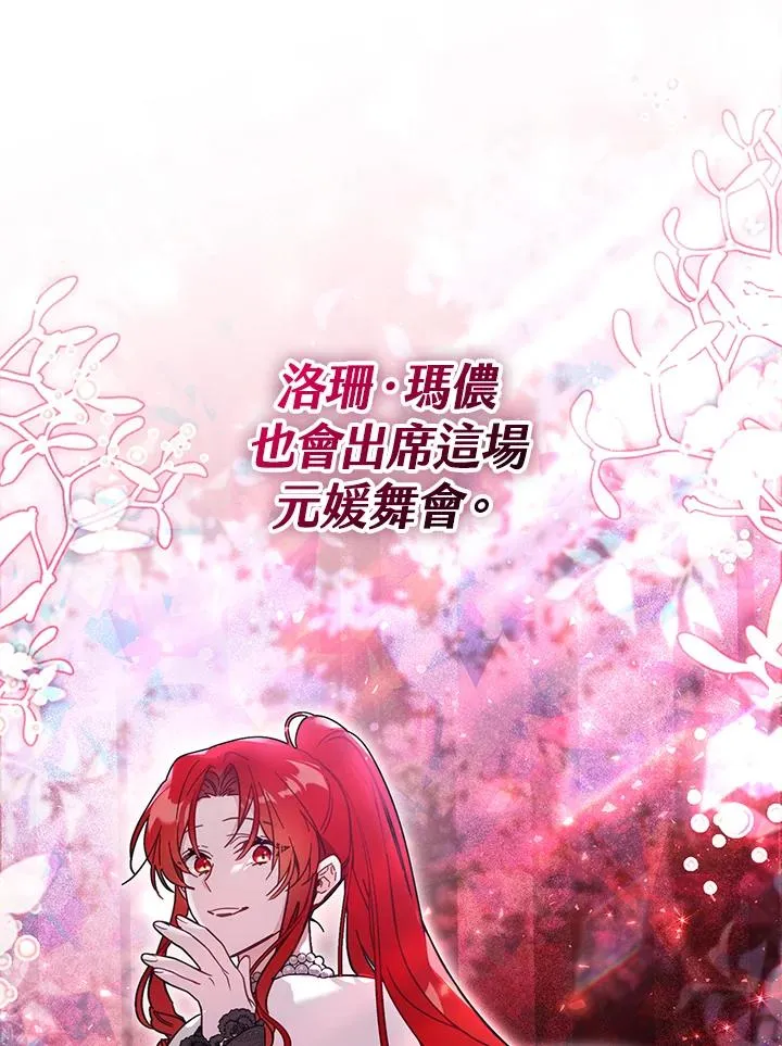 第57话13