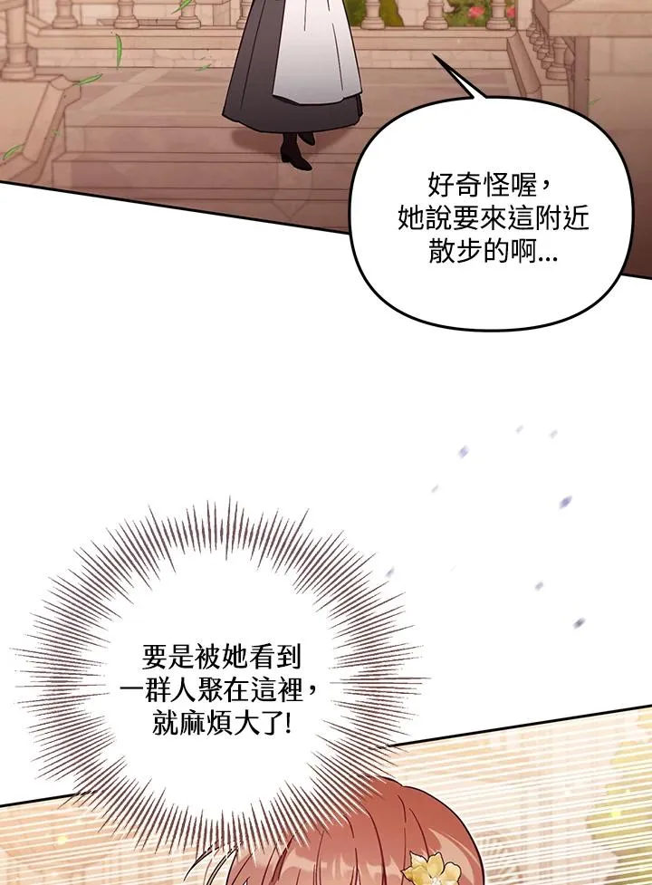 第55话26