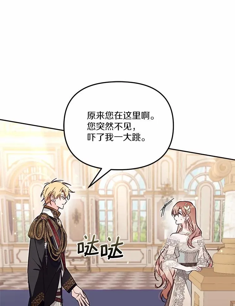 61.勇士13