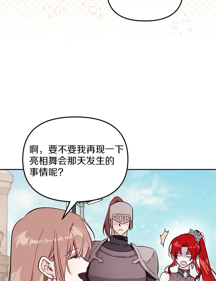 65.谁打了谁94
