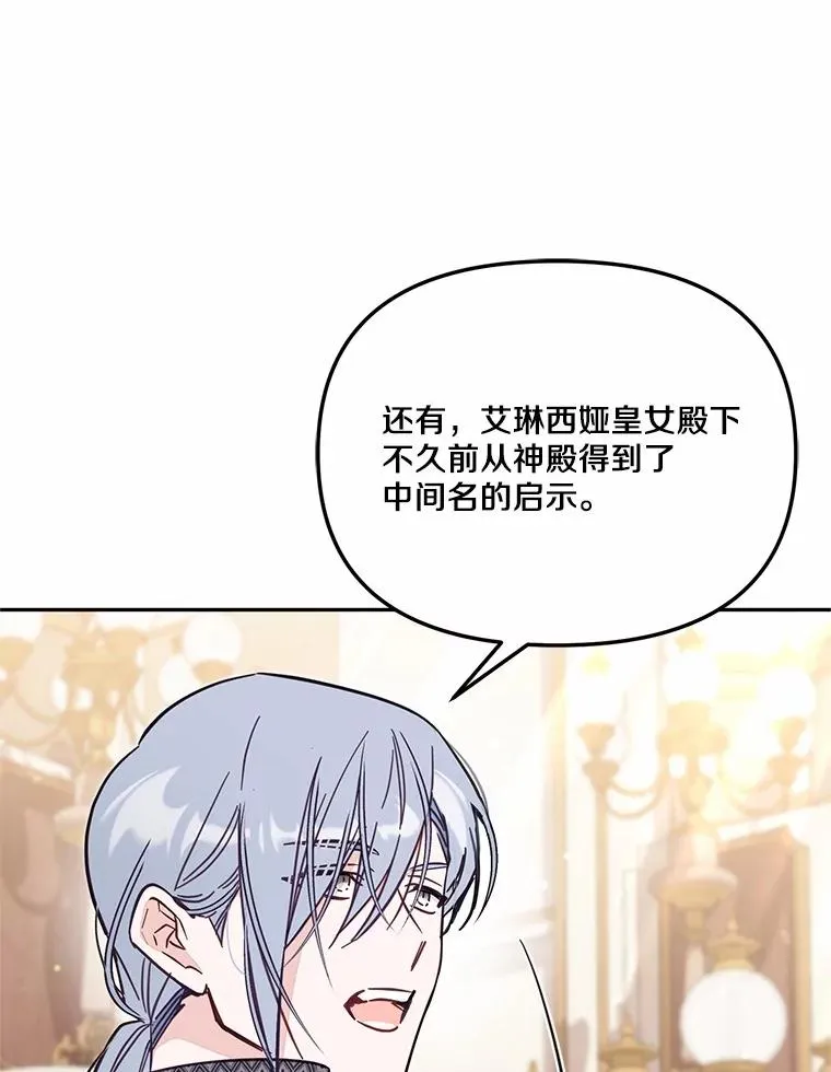 60.中间名78