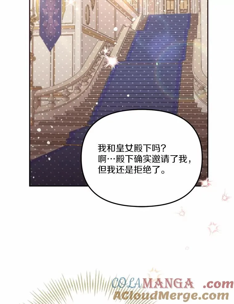 61.勇士20