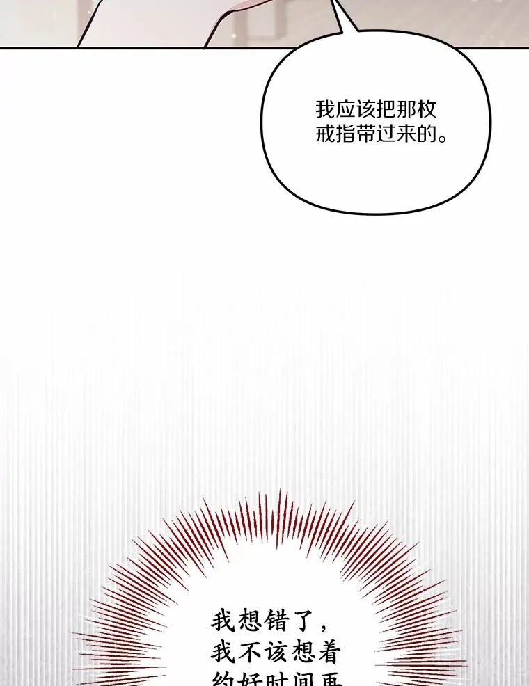 61.勇士74