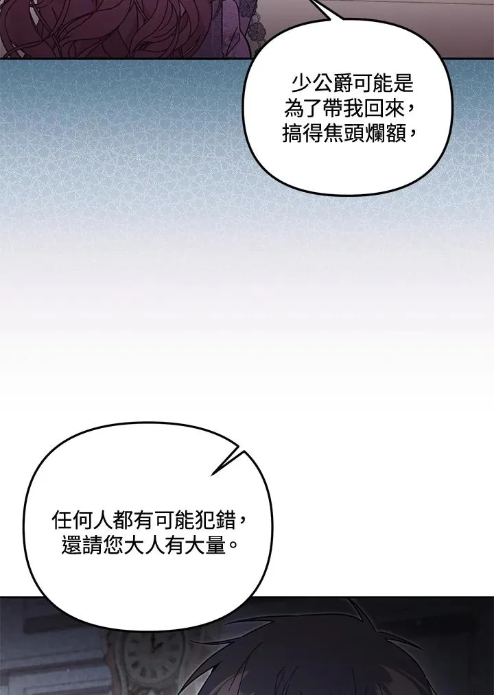 第56话3