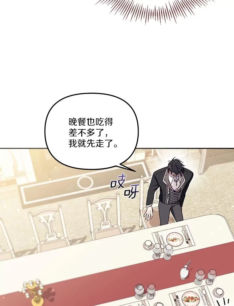 56.黎明之子7