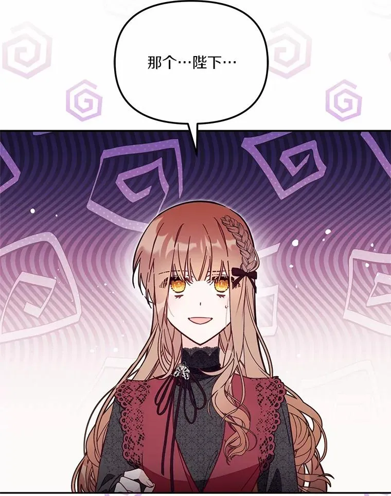 59.改变90