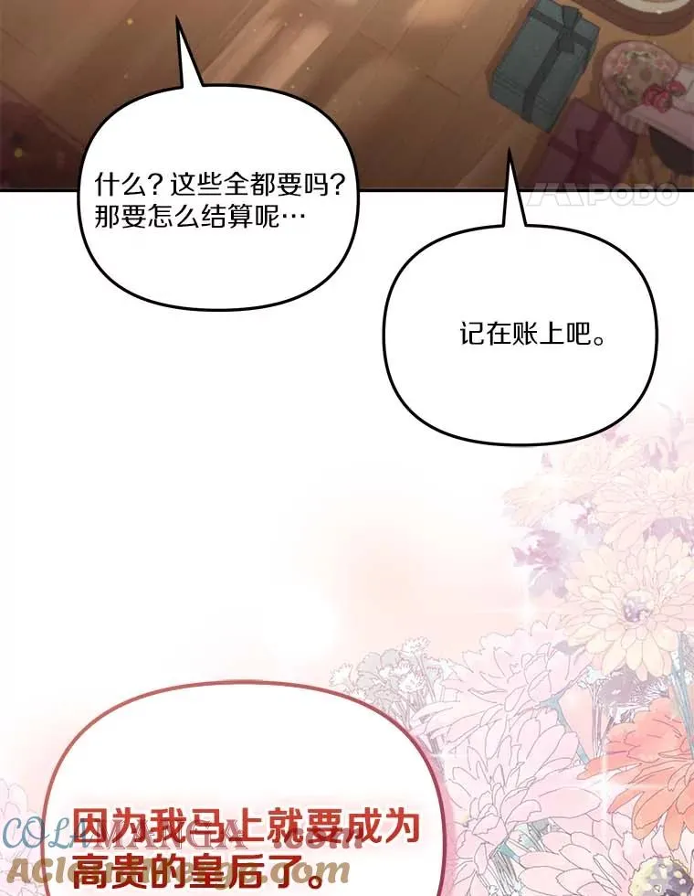 63.你的是仿造品36