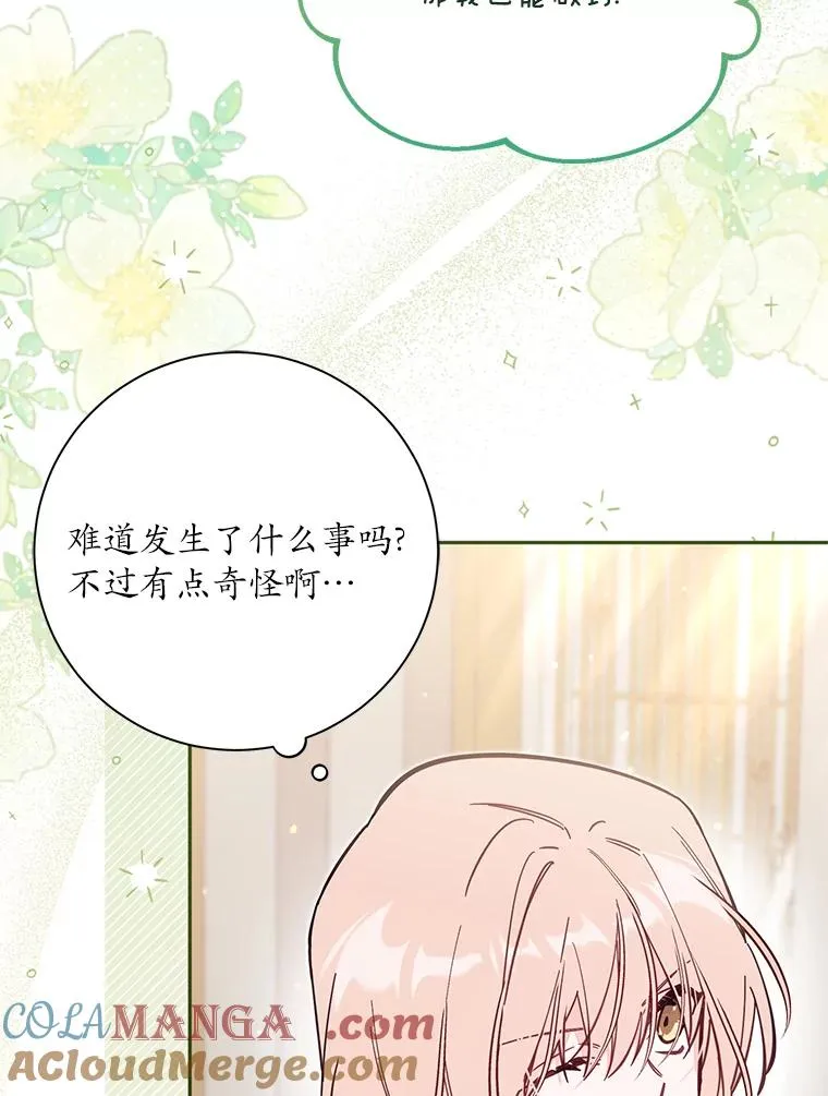66.是谁杀的100