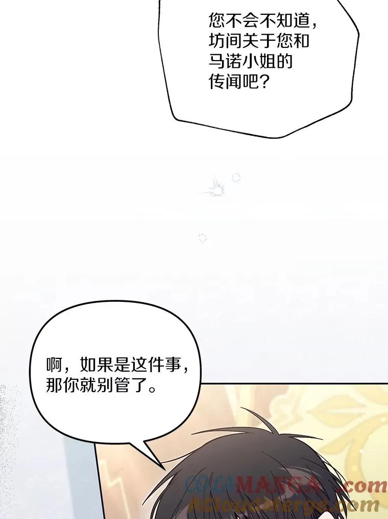 65.谁打了谁4