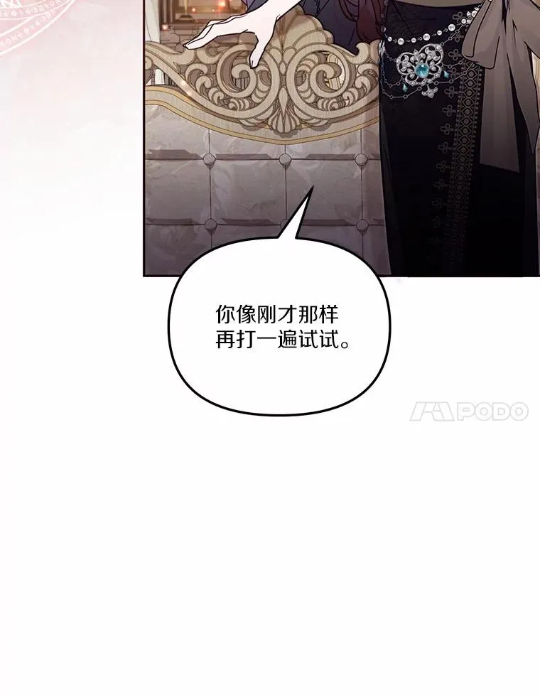 57.元媛舞会42