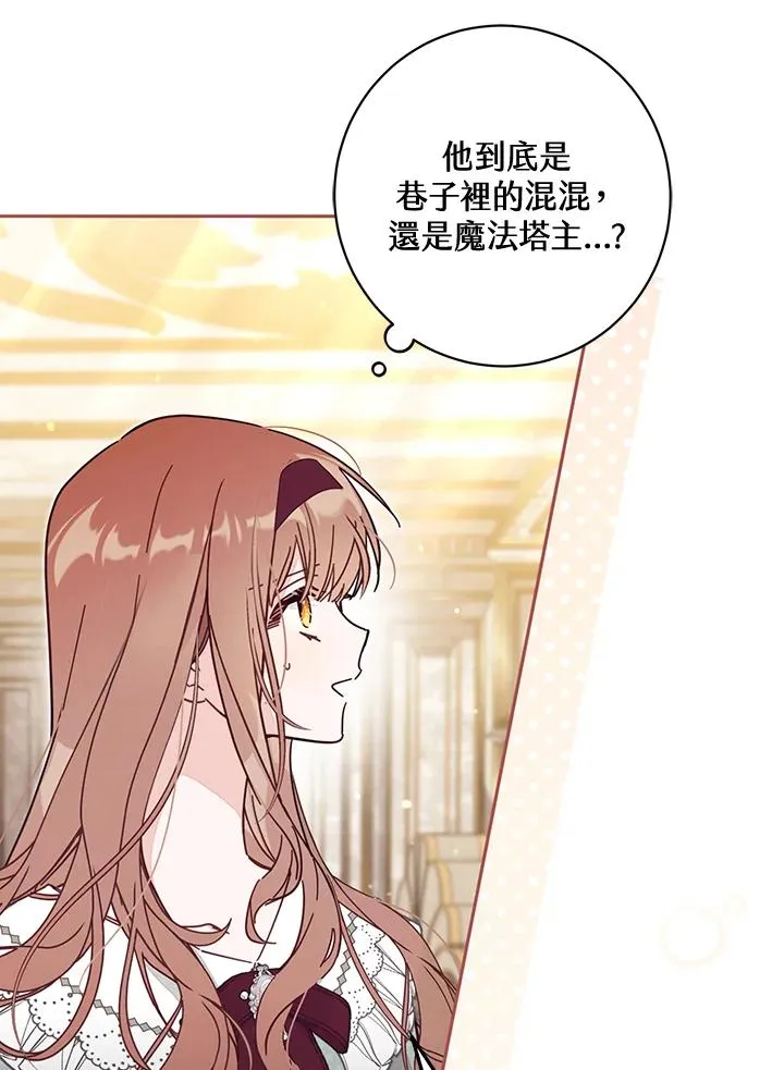 第57话27