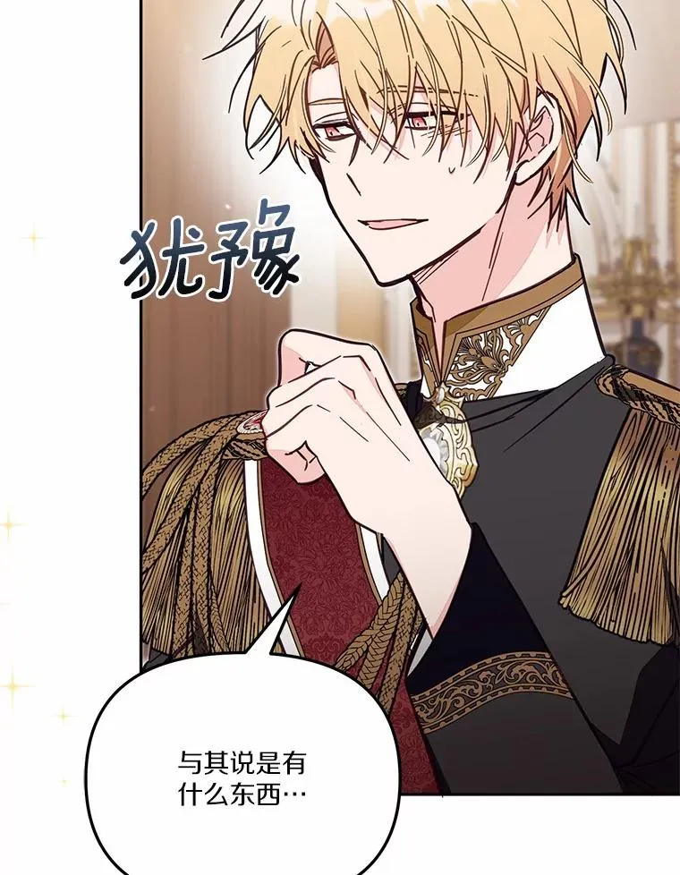 61.勇士61