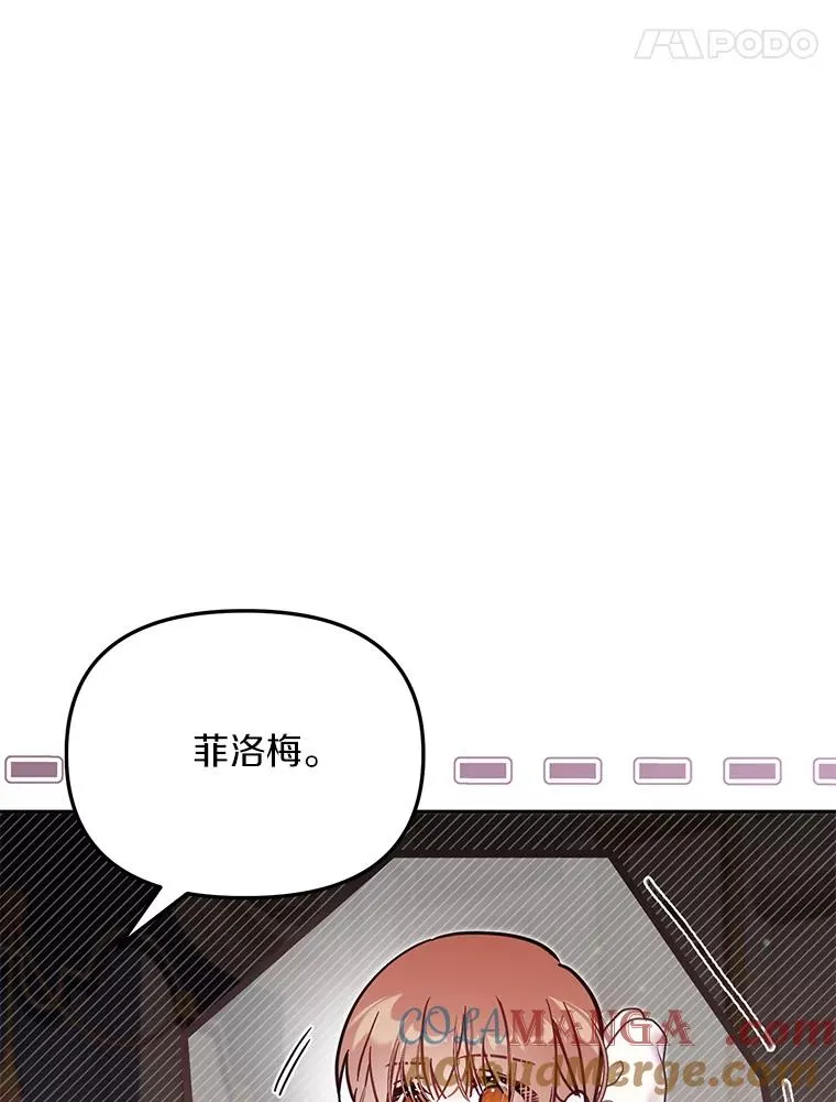 63.你的是仿造品16