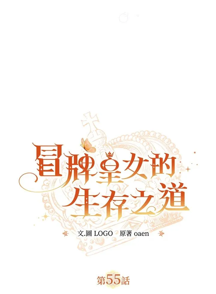 第55话41