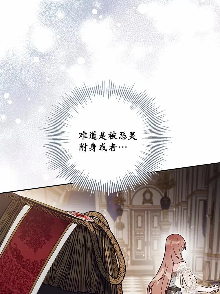 61.勇士11