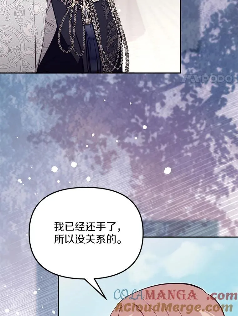 65.谁打了谁108