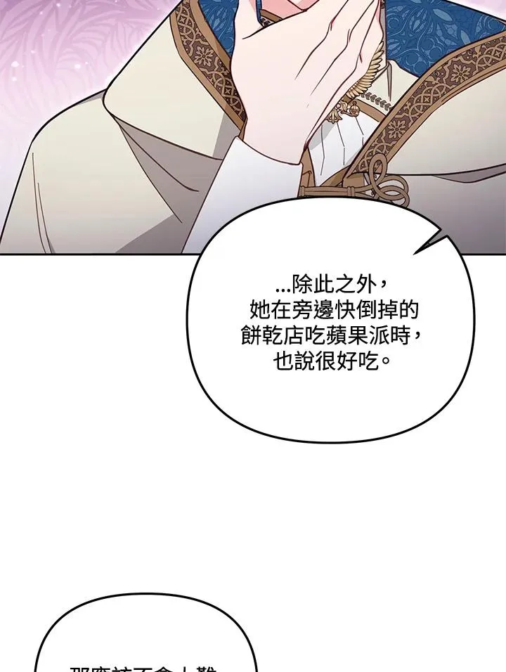 第56话90