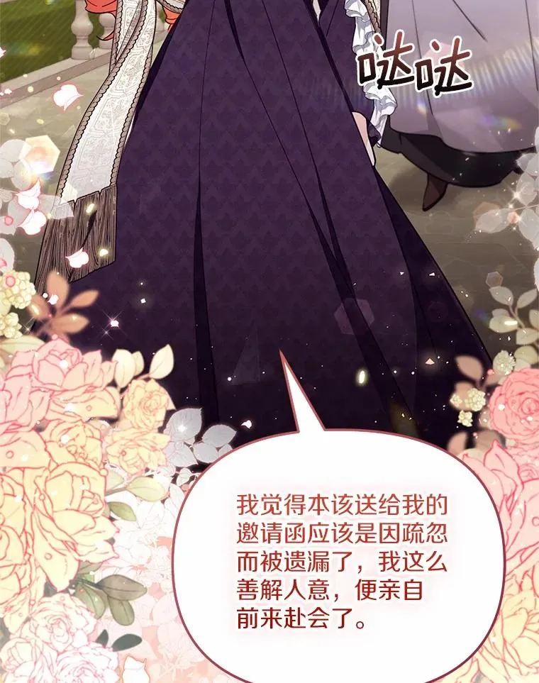 64.它闯了些祸18