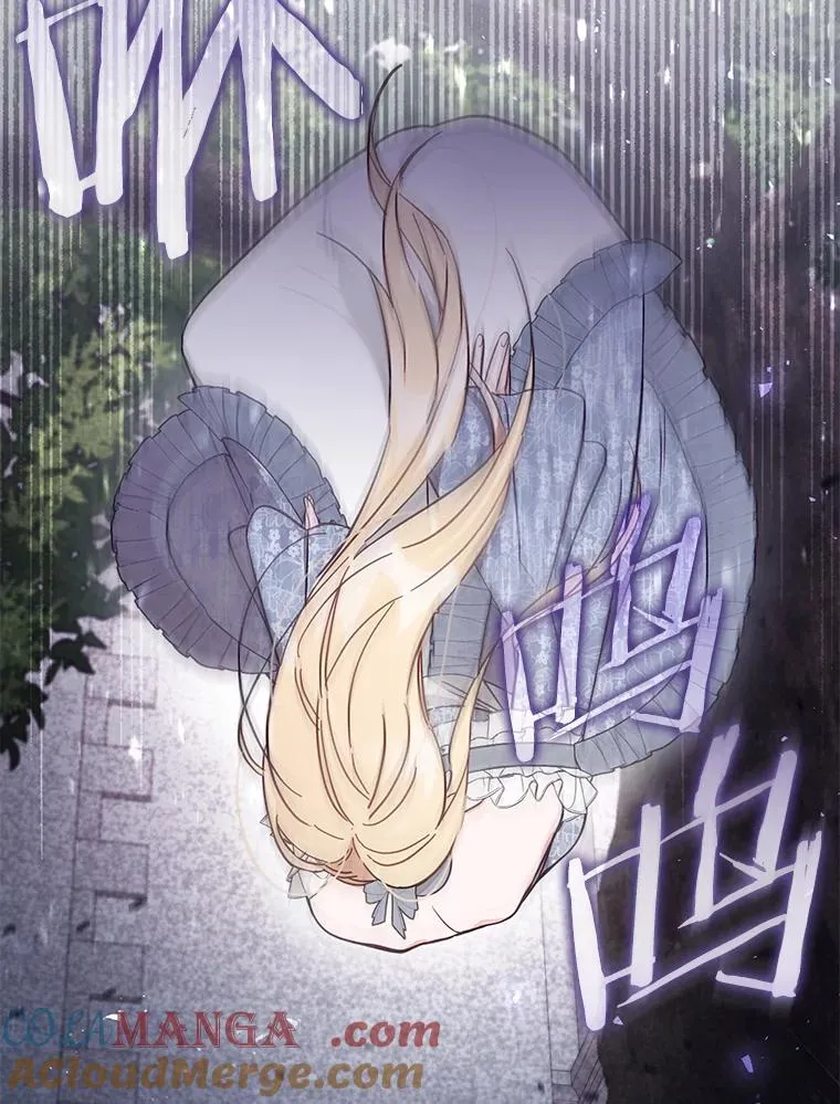 58.与皇女初次相见96