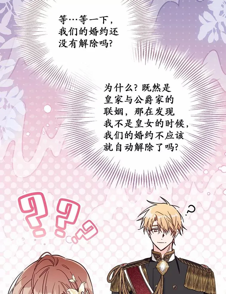 61.勇士26